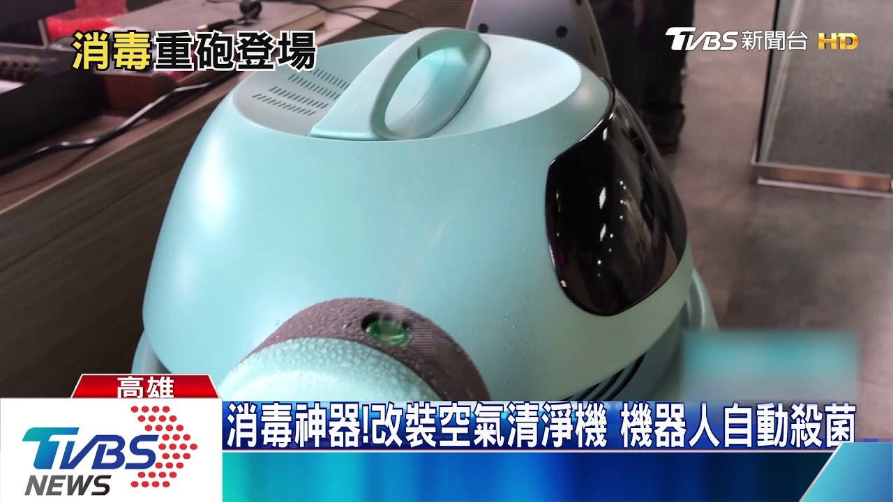 台南出動「大砲」消毒車 噴灑32處交通站