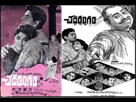 Old Telugu Songs from Movie - Chadarangam-1967
