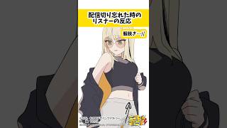 虎金妃笑虎 - いやぁ〜ん♡みないでぇ〜ん♡ #ニコたんアニメ