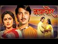 Kaamchor 1982 80s Superhit Blockbuster Romantic Hindi Movie Rakesh Roshan Jaya Prada Tanuja
