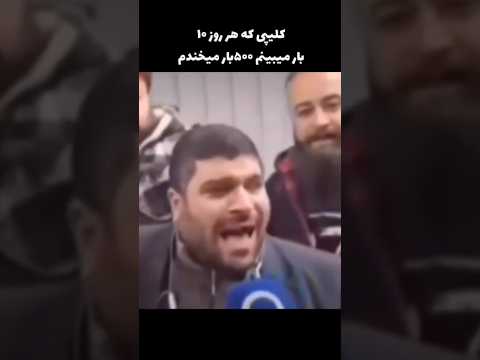 علی پروین مادرقهوه برو دیگه #میم #ترند #فان #طنز