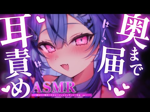 【 ＃ASMR / 3Dio 】　じっくり♡ねっとり♡耳奥に届く吐息と耳かき♡　【 #透々ルチカ / のりプロ】