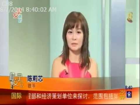 Lorraine Tan - Interview on My SG Project on  Ch 8 早安您好 - 7 August 2014