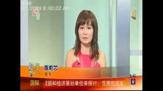 Lorraine Tan - Interview on My SG Project on  Ch 8 早安您好 - 7 August 2014