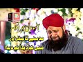 Madine Ka Safar Hai Or Men Namdida Namdida Full Emotional Complete Naat By Owais Raza Qadri
