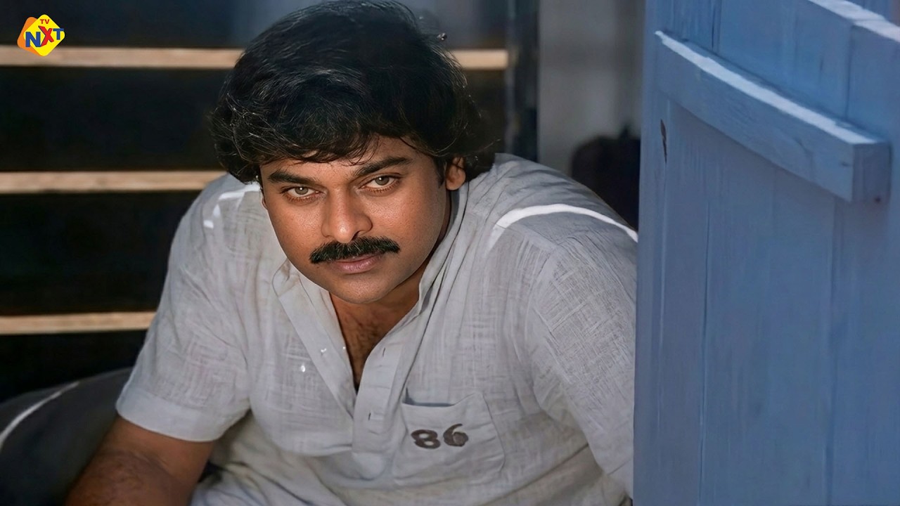 Khaidi No 786 Malayalam Movie Part -11 | Chiranjeevi | Bhanupriya | Kota Srinivasa Rao | TVNXT