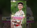 YOUNG OFFICER MOTIVATION VIDEO Forestofficer Motivation Shorts Short Shortvideo MPSC Psi