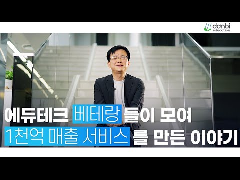 윙크 홍보 선생님 소개