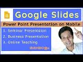Google Slides on Mobile | Malayalam   | Easy Tutorial