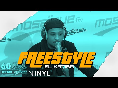 EL KATIBA - FREESTYLE نار