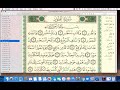 EaalimZaynab Surah At Tur