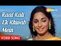 Raat Kali Ek Khwab Mein Buddha Mil Gaya 1971 Navin Nischal Archana Kishore Kumar Hit Songs