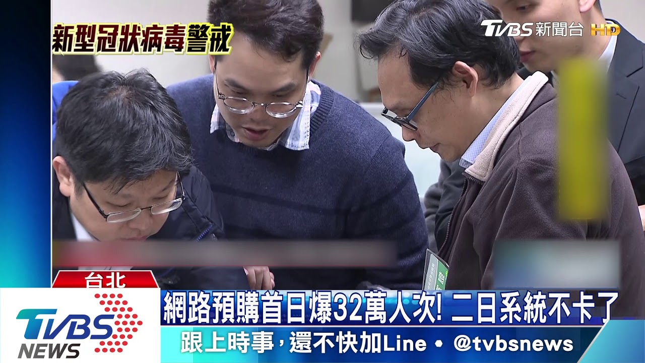 口罩2.0二日！　研擬整合「戶政系統」家人合購
