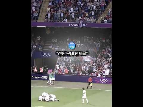 전설의 군면제골
