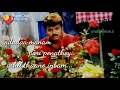 Urangamale Ullaral Varum Ethuthano Anantham Magamaai Vanthu Whatsapp Status