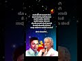 Jeeva Hoovagide Song Nee Nanna Gellalare Movie Ytshorts Kannadasongs Rajkumar Duet Shorts