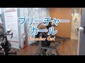 プリーチャーカール(Preacher Curl)の基本フォームとやり方