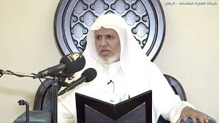 أ.د. علي الشبل | الحج خطوة بخطوة 1445 image