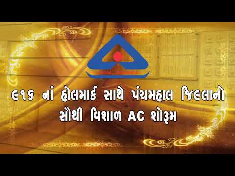 download lagu mp3 mp4 Ms Jewellers, download lagu Ms Jewellers gratis, unduh video klip Ms Jewellers