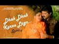 Romantic Video Song Dhak Dhak Karne Laga Full Video Song Beta Anil Kapoor Madhuri Dixit
