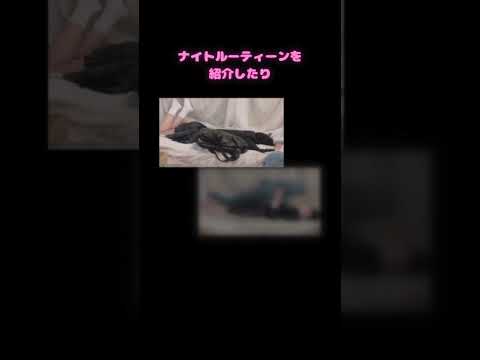 小野寺すず🕊よわよわ大学生の魅力 #女子