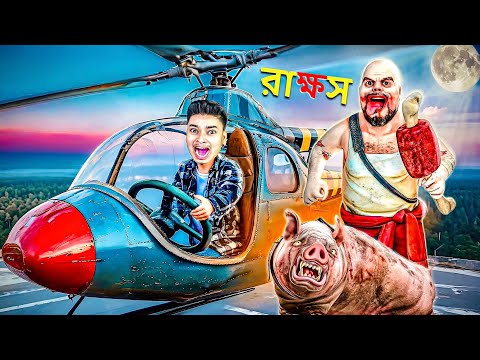 Mr. Meat 2  Helicopter Escape