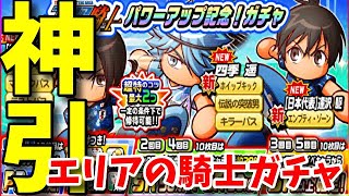 パワサカno 648 弾丸シュート 長距離砲w取得だ これ結構使えるぞ べた実況 أفضل موقع لتشغيل ملفات Mp3 مجان ا パワサカno 648 弾丸シュート 長距離砲w取得だ これ結構使えるぞ べた実況 أفضل موقع لتشغيل ملفات Mp3 مجان ا