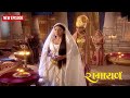 Bharata Abandons His Mother Kaikeyi Ramayana Full Ep 55