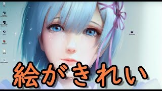 動く壁紙！！これは、、//Wallpaper Engine