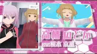 Re: [情報] 壽屋 女神裝置 AGA Expansion 高幡のどか