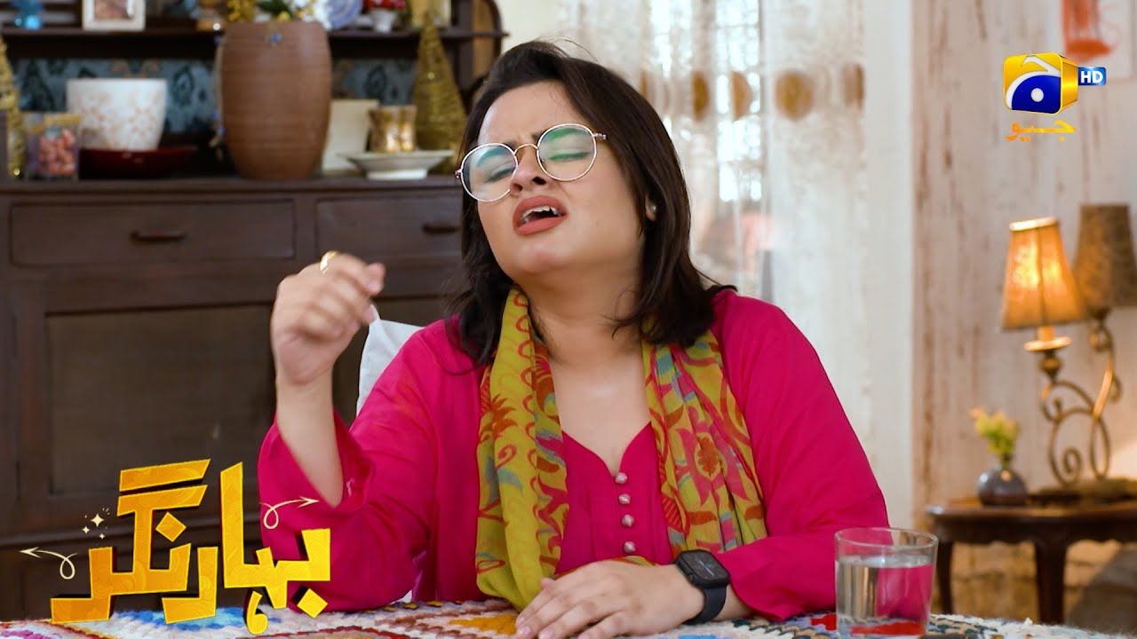 Iss Nazuk Halat Mein Mujh Per Itna Bojh || Bahar Nagar || Har Pal Geo