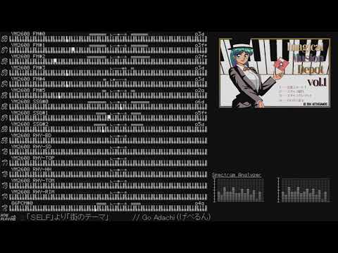 Imagical Musion Depot Vol.1~4 for PC-98 Tracks Selection