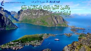 AMAZING VIEWS with 1-1 WORDS tracing, FULL HD, Surah Al-Araf, 1 of World's Best in 50+ Langs.