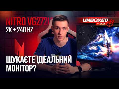 Монітор Acer 27" VG272UW2bmiipx (UM.HV2EE.201) IPS Black 240Hz