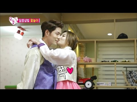 【TVPP】Yura(Girl's Day) - Kiss on the Cheek, 유라(걸스데이) - 달콤 살벌 윷놀이! 벌칙은 볼 뽀뽀? @ We Got Married