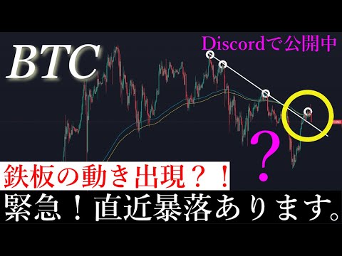 ビットコイン暴落:恐怖は過去最高値に達する – これらは結果となる可能性がある