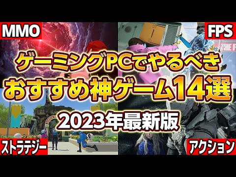 「WoW」のようなゲーム: MMORPG の傑作に代わる最高のゲーム