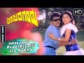 Kannada Old Songs Preethiyalli Iro Sukha Song Anjada Gandu SPB Manjula Gururaj Hamsalekha