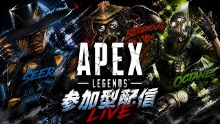 エペランク(フレンドと)　#Apex 　 #雑談　#初見歓迎