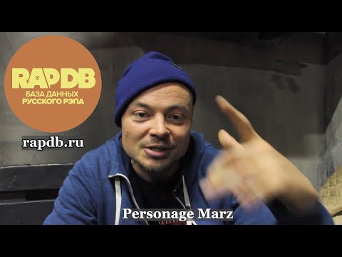 Personage Marz (Зелёный Синдром / DA 108) про RapDB.ru