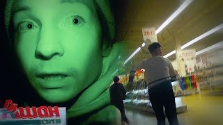 Ночь в АШАНе! Пойманы после погони! / 24 hours in auchan