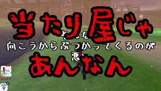 【2視点実況】ポケットモンスターシールドPart4