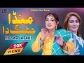 Munda Jhang Da Kosar Japani Saraiki Song Official Video Folk Star Music 2024