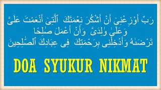 Download lagu DOA SYUKUR NIKMAT | DOA NABI SULAIMAN MENSYUKURI NIKMAT ALLAH | ROBBI AUZI'NII ASYKURO mp3