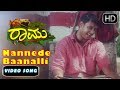 Kannada Old Songs Nannede Baanalli Song Nanna Preethiya Raamu Kannada Movie Hariharan