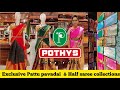 Grand Half Saree 2023 Collections Pothys Coimbatore