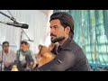 Tyem Ha Thov Myon Mohabbat New Kashmiri Song Aafaq Singer New Viralvideo