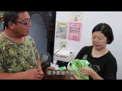 「地下區長」黃慧珠 用鳳梨帶動社企