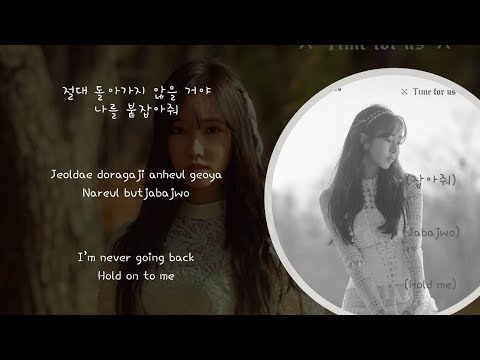 여자친구 (GFRIEND) - 해야 (Sunrise) 노래방/Karaoke/Instrumental with LYRICS