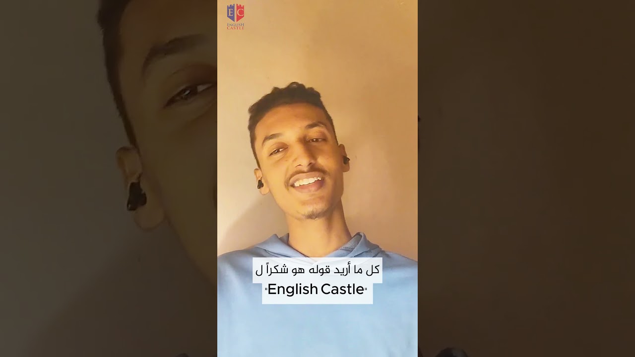 Anas